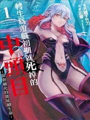 人物图鉴第四型：野生直觉型的外表示意